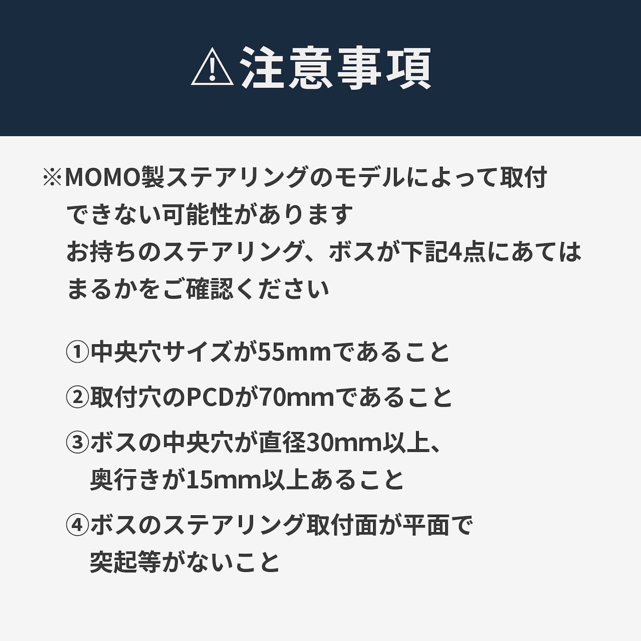 NAモータース フラットホーンボタン Ver.6 ALL BLACK EDITION（MOMO用