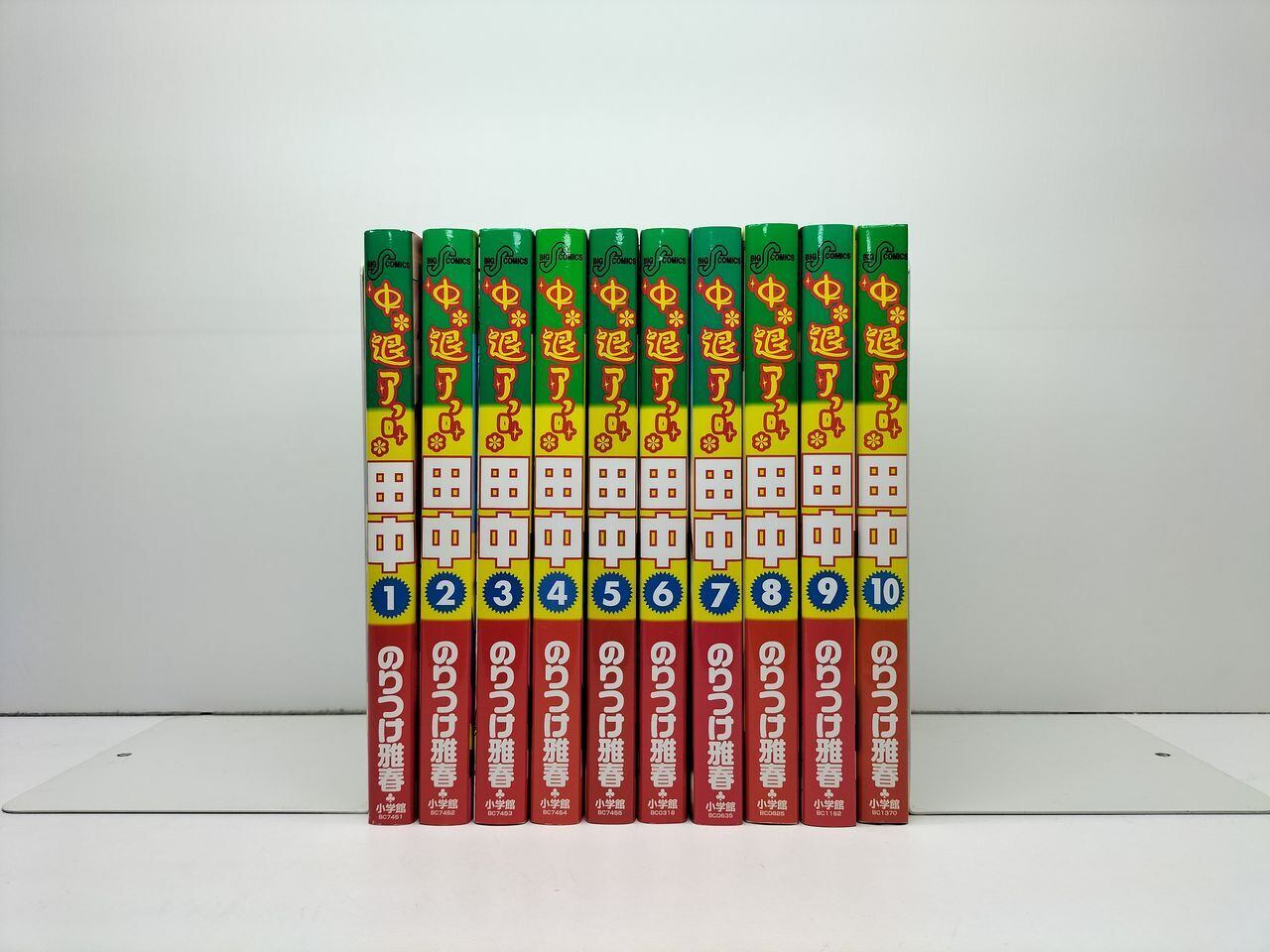 新装版 寄生獣 岩明均 [1-10巻 漫画全巻セット/完結] きせいじゅう