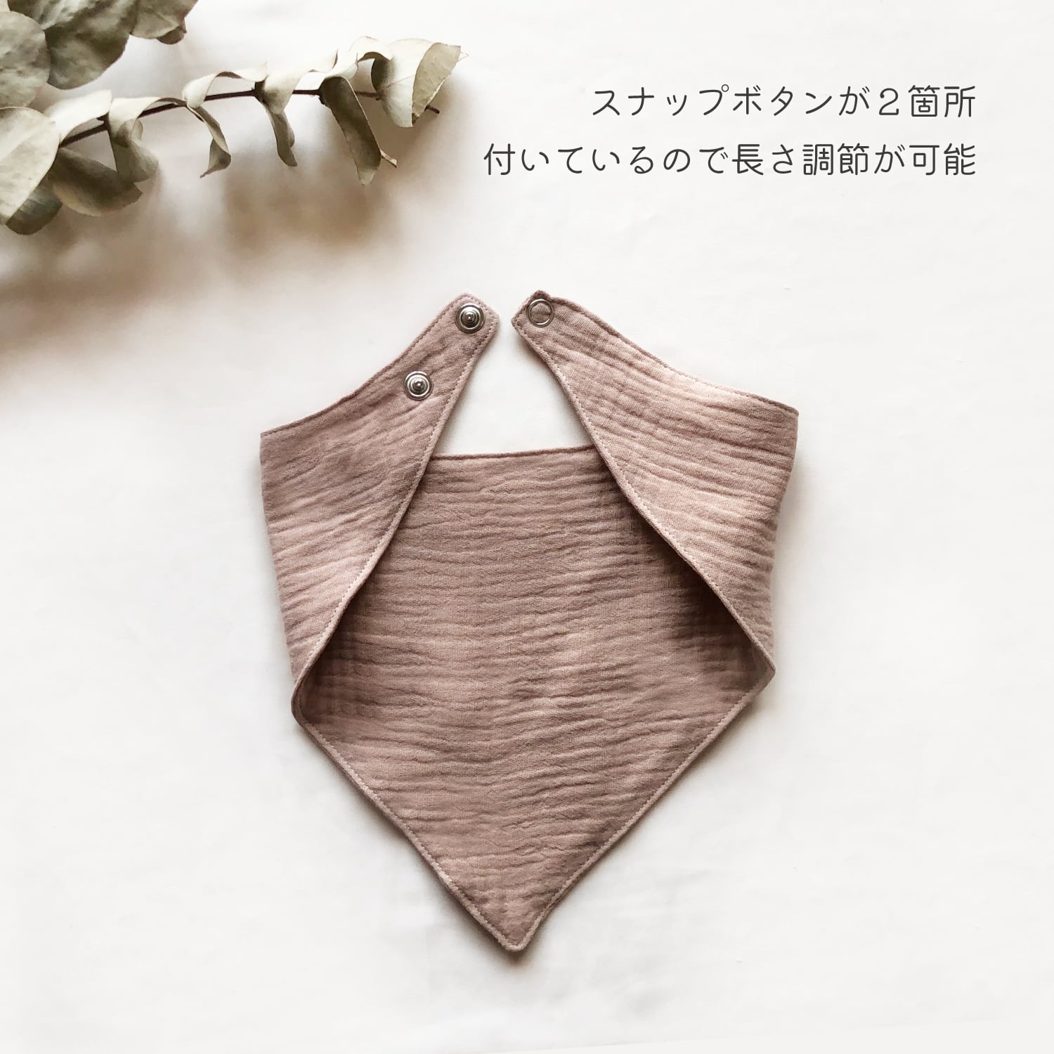 バンダナスタイ ベビービブ◇コットン100％ガーゼ 男の子 女の子 出産