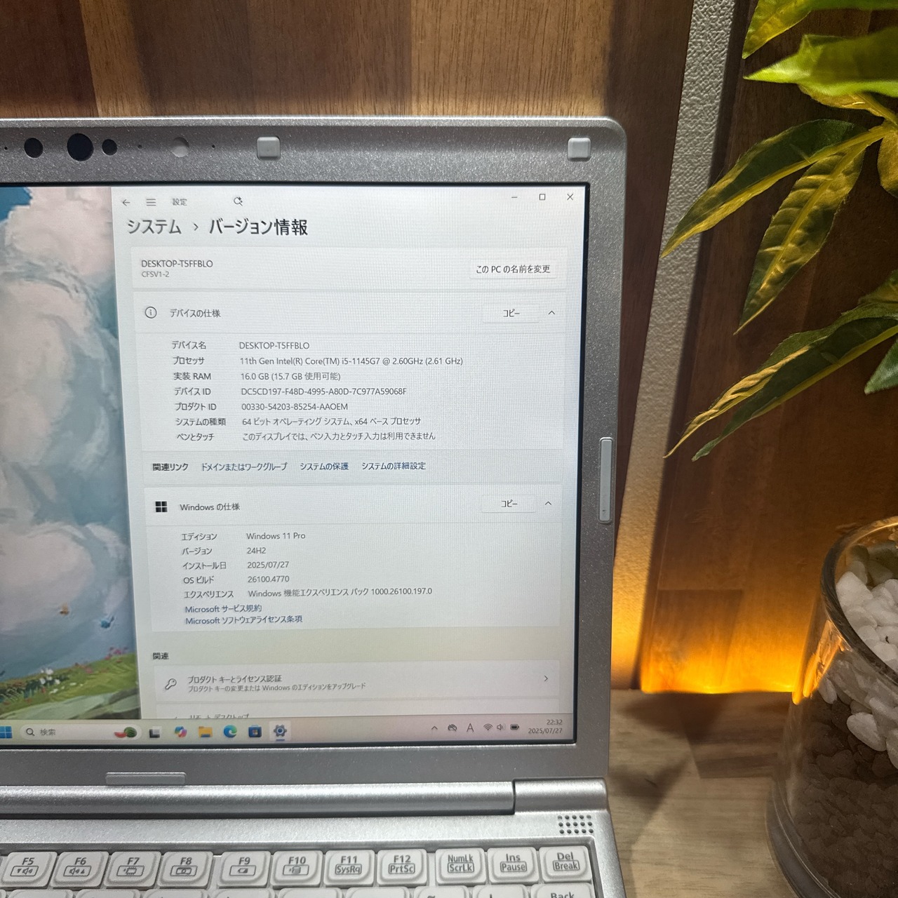 \ 公式ショップ限定価格❣️/ LTEモデル《超軽量》Let's note SV1 第11世代 Core i5 メモリ16GB SSD256GB ノートパソコン 安心サポート&3ヶ月保証付き