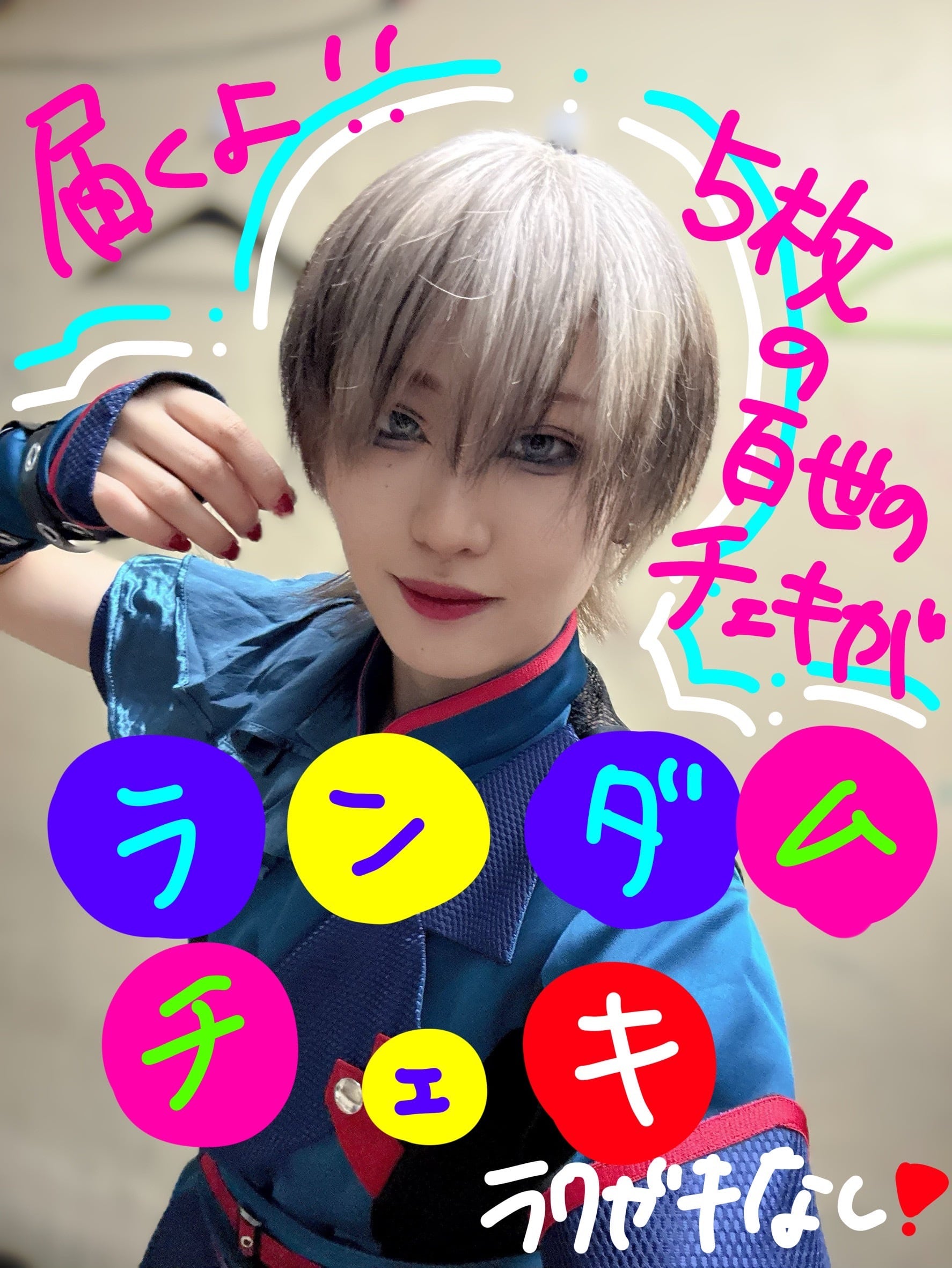 間寛平　池乃めだか　 チェキ　激レア あいのりょうちん👶💜🌸🍑👼🎀🤍 on X: 