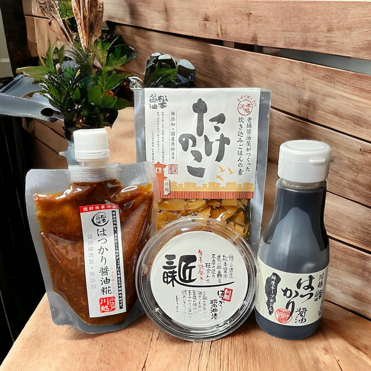 はつかり醤油 200ml 鮮度キープボトル