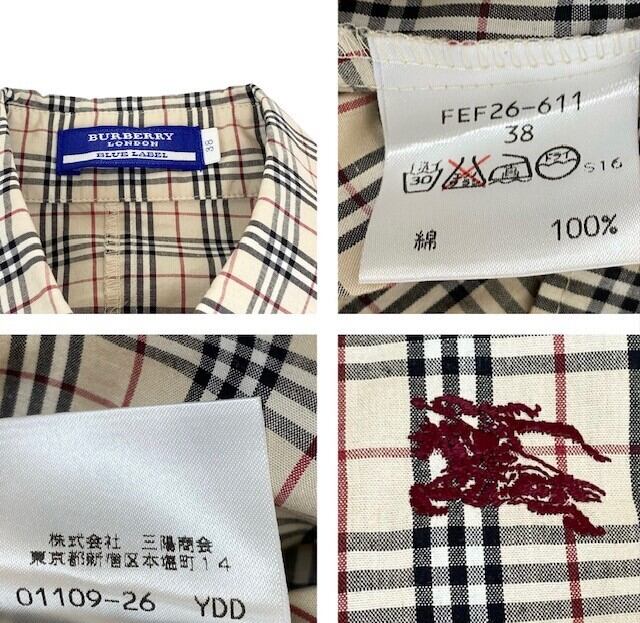 中古 バーバリーブルーレーベル BURBERRY BLUELABEL 七分袖 ...