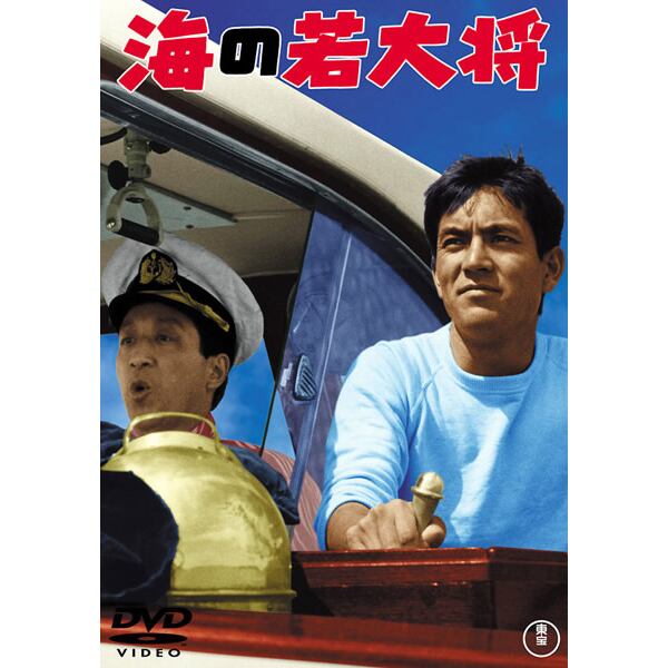 廃盤DVD】勅使河原宏の世界 DVDコレクション (砂の女他) | PAY ID