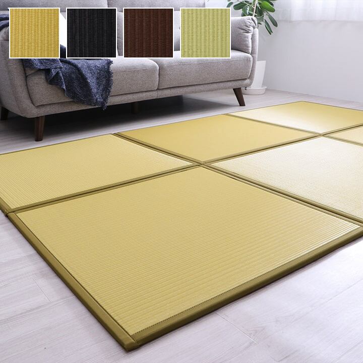 置き畳 スカッシュ 82×82×1.7cm 同色6枚組
