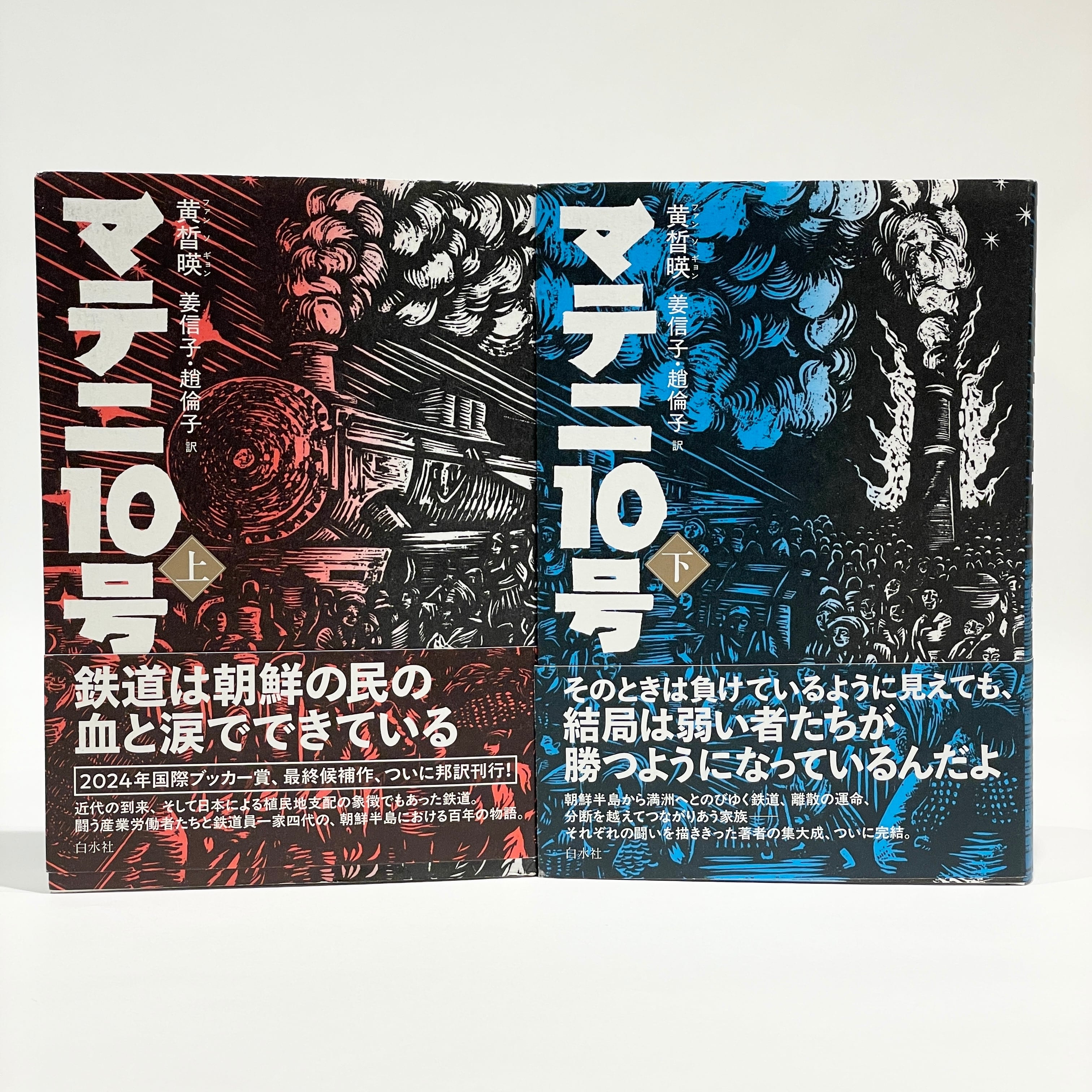 氷見敦子全詩集【新本】 | 七月堂古書部