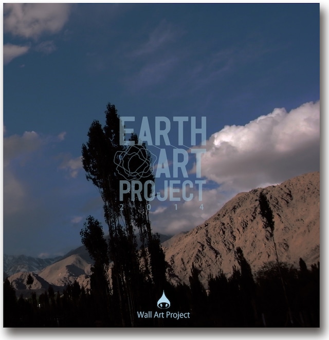 Earth Art Project 2014 ドキュメンタリーBOOK