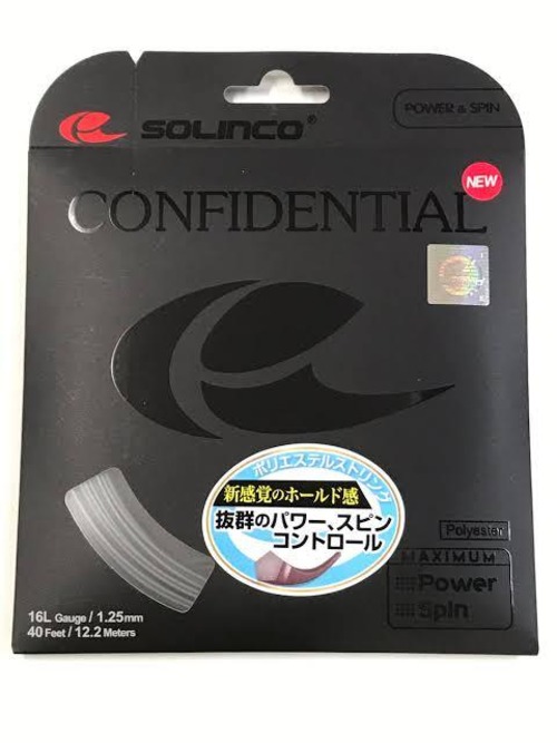 【通販張替専用商品】(6mハーフ版) CONFIDENTIAL