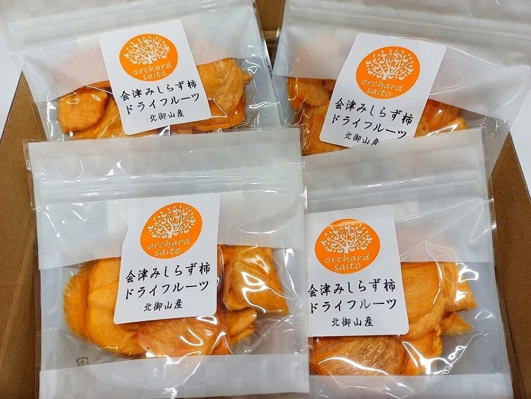 ドライ柿：45g入 10袋（簡易箱） | オーチャード斉藤