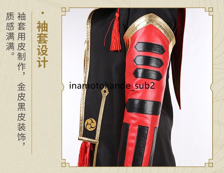 実物撮影 刀剣乱舞-ONLINE- 堀川国広 ほりかわくにひろ 極 風 コスプレ