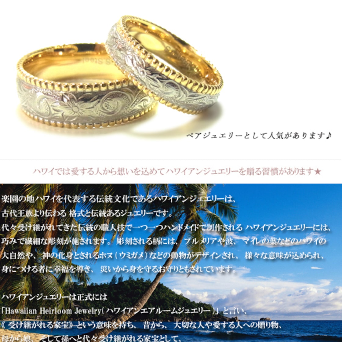 ハワイアンジュエリー リング 指輪 ミル打ち 金属アレルギー対応 