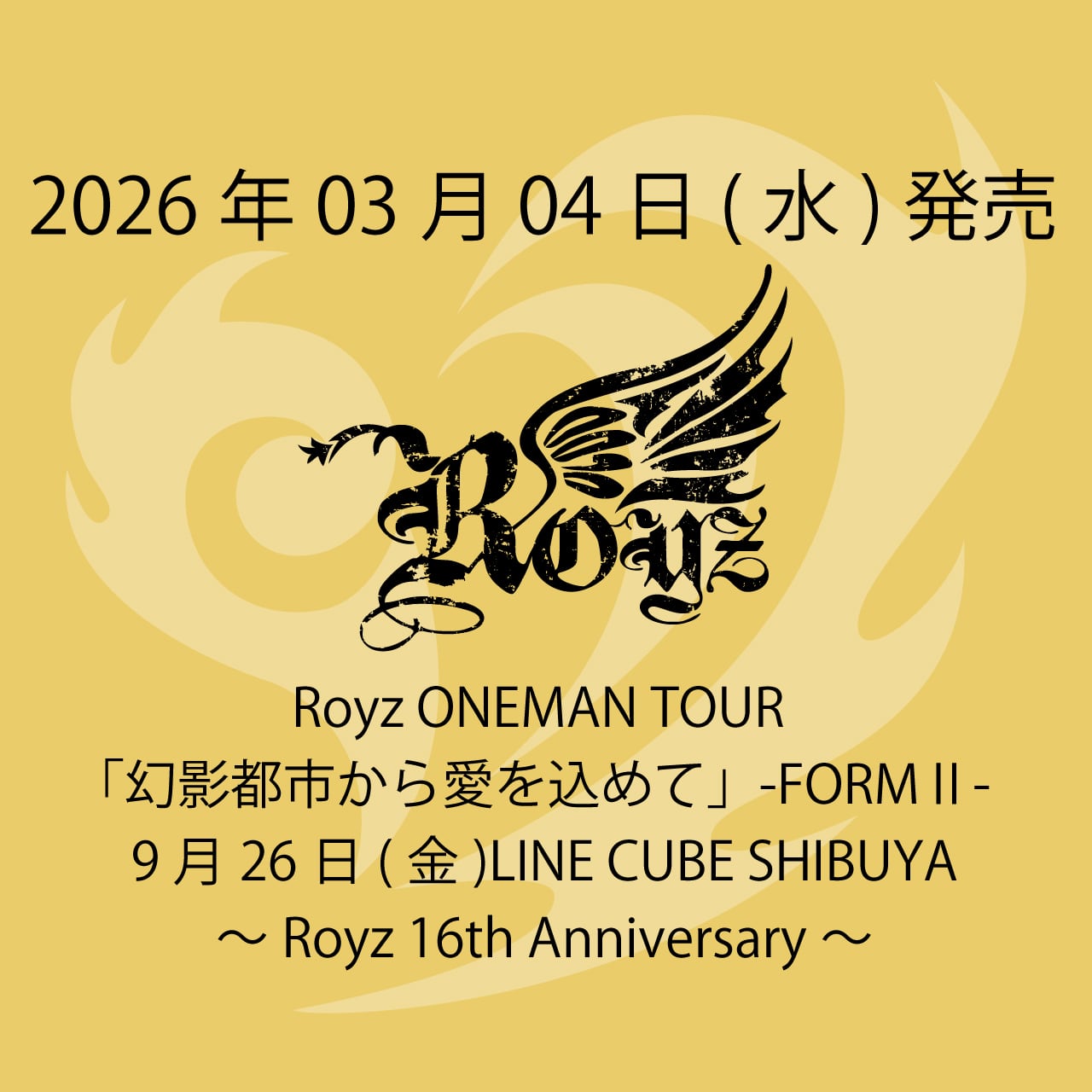 2026.03.04 Royz / Royz ONEMAN TOUR「幻影都市から愛を込めて