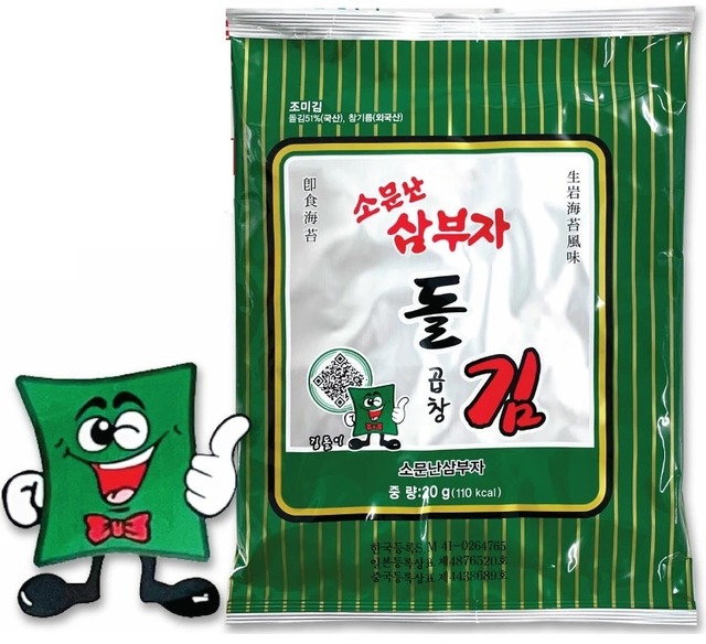 三父子 サンブザ  海苔 (全形) 20g 韓国のり おかず