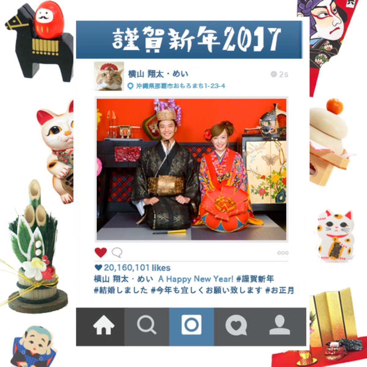 2019年度受付中！【送料＋官製年賀はがき代金込み!】お年玉抽選番号  