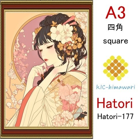【国内製造】A3サイズ  四角ビーズ【hatori-177】ダイヤモンドアート