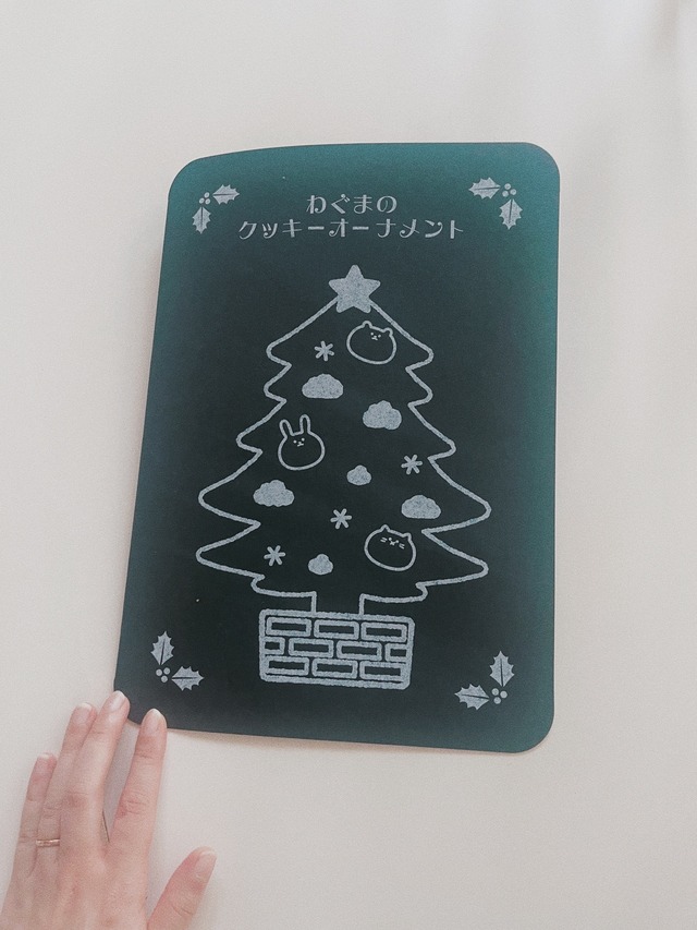 【完売】クッキーみたいなクリスマスオーナメント