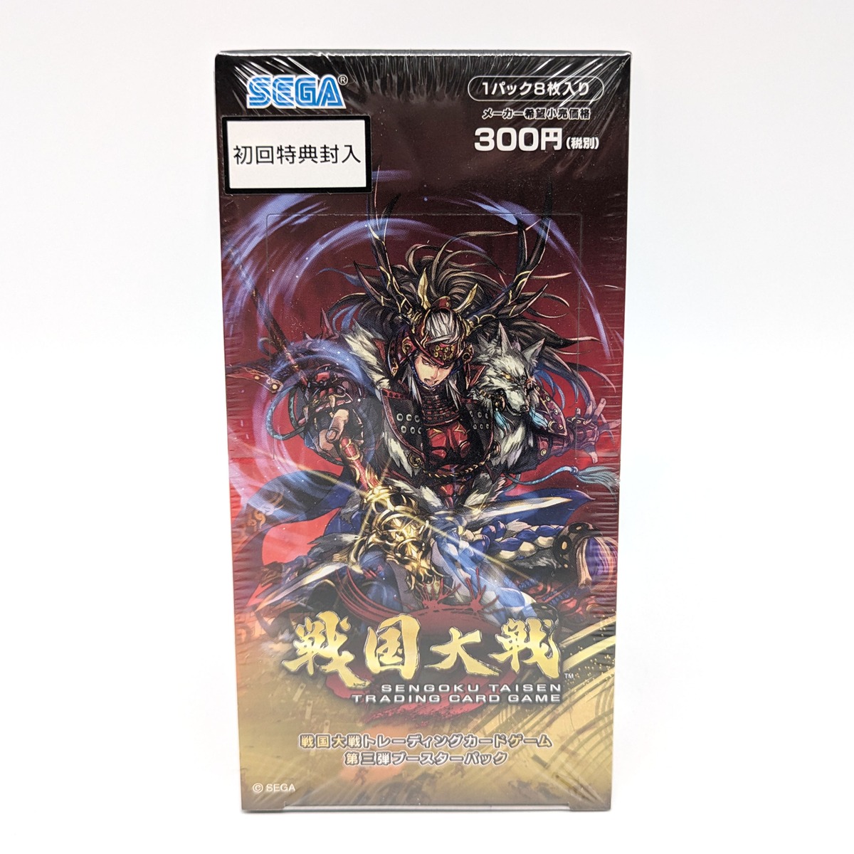 SEGA(セガ)・戦国大戦・第三弾ブースターパック・トレーディングカード 