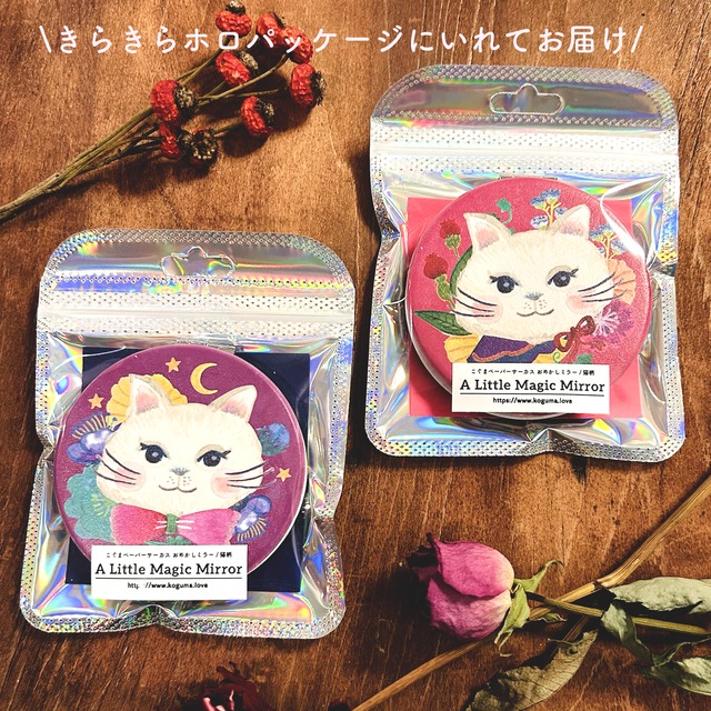 【人気商品】猫のおめかしミラー（全2色）