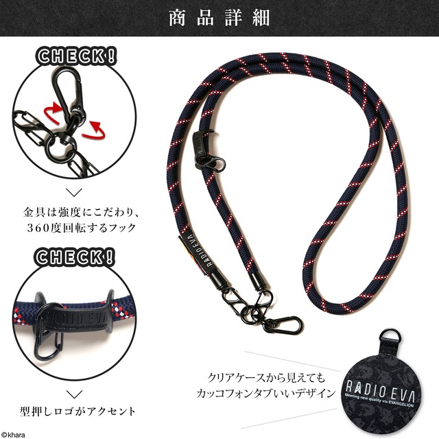 EVANGELION LONG MOBILE TAG&STRAP (LIME / 10mm)
