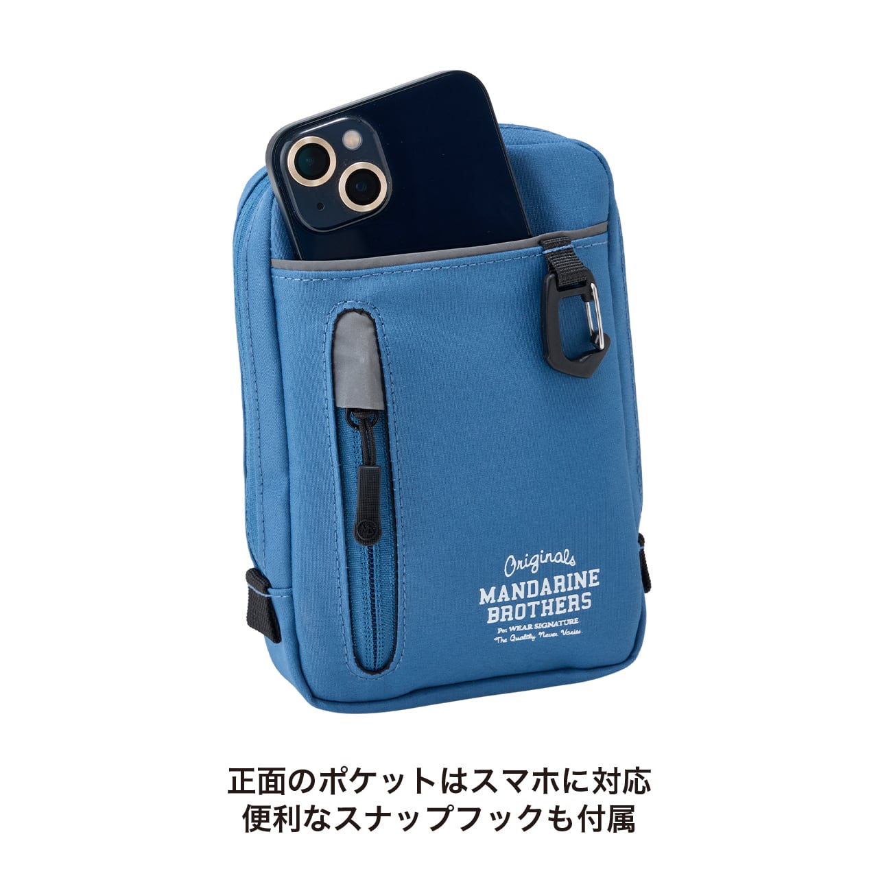 ATTACHMENT POUCH アタッチメントポーチ | MANDARINE BROTHERS