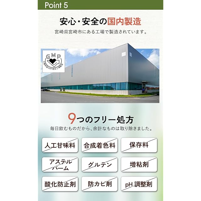 Beaumit 完全食 ソイプロテイン600g 完全栄養食 たんぱく質24g