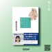 メルカリで知らん子の絵を買う