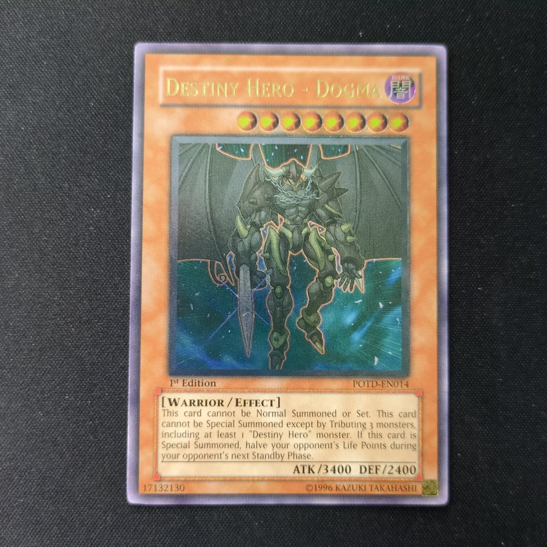 遊戯王 バトルフェーダー 1st レリ レリーフ 2枚セット 遊戯王 バトルフェーダー 1st レリ レリーフ 2枚セット 遊戯王