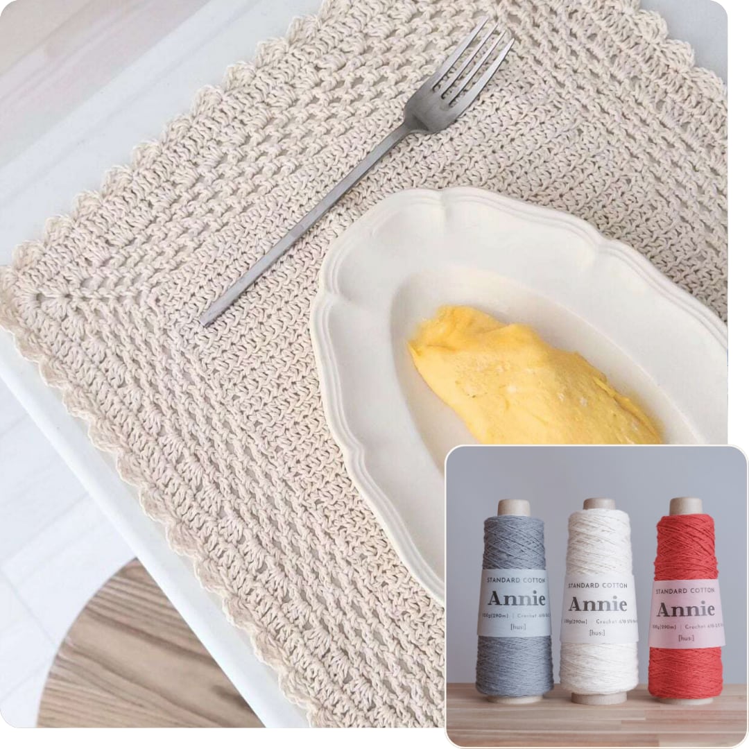 ヴィンテージ風プレイスマット(編み図つき) | Jul Knitting キット