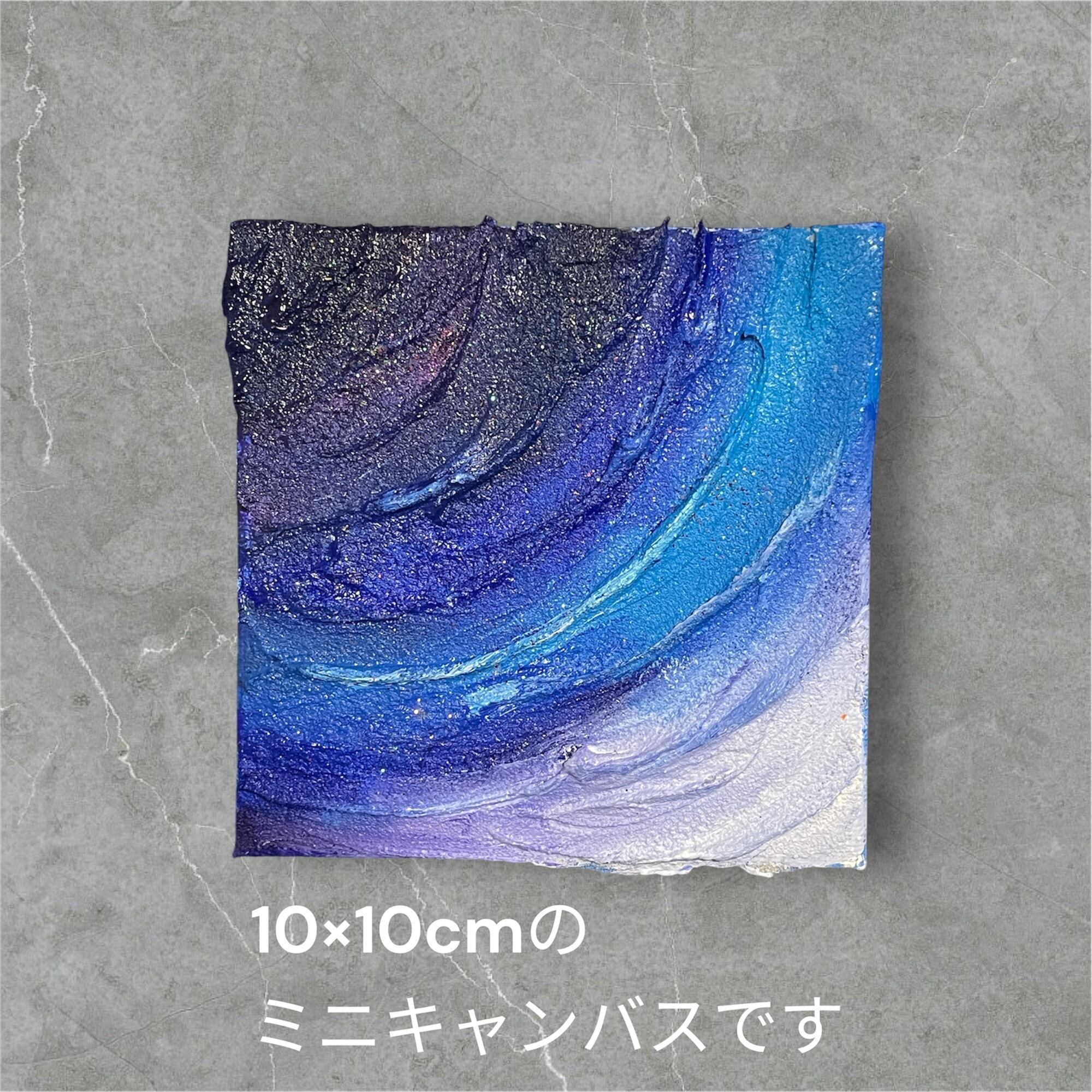 A-71/23】アクリル画 原画 絵画 現代アート キャンバス 真作 夜空 宇宙