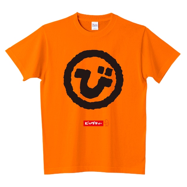 ○びTシャツ：黒プリント　※オレンジに変更になりました。