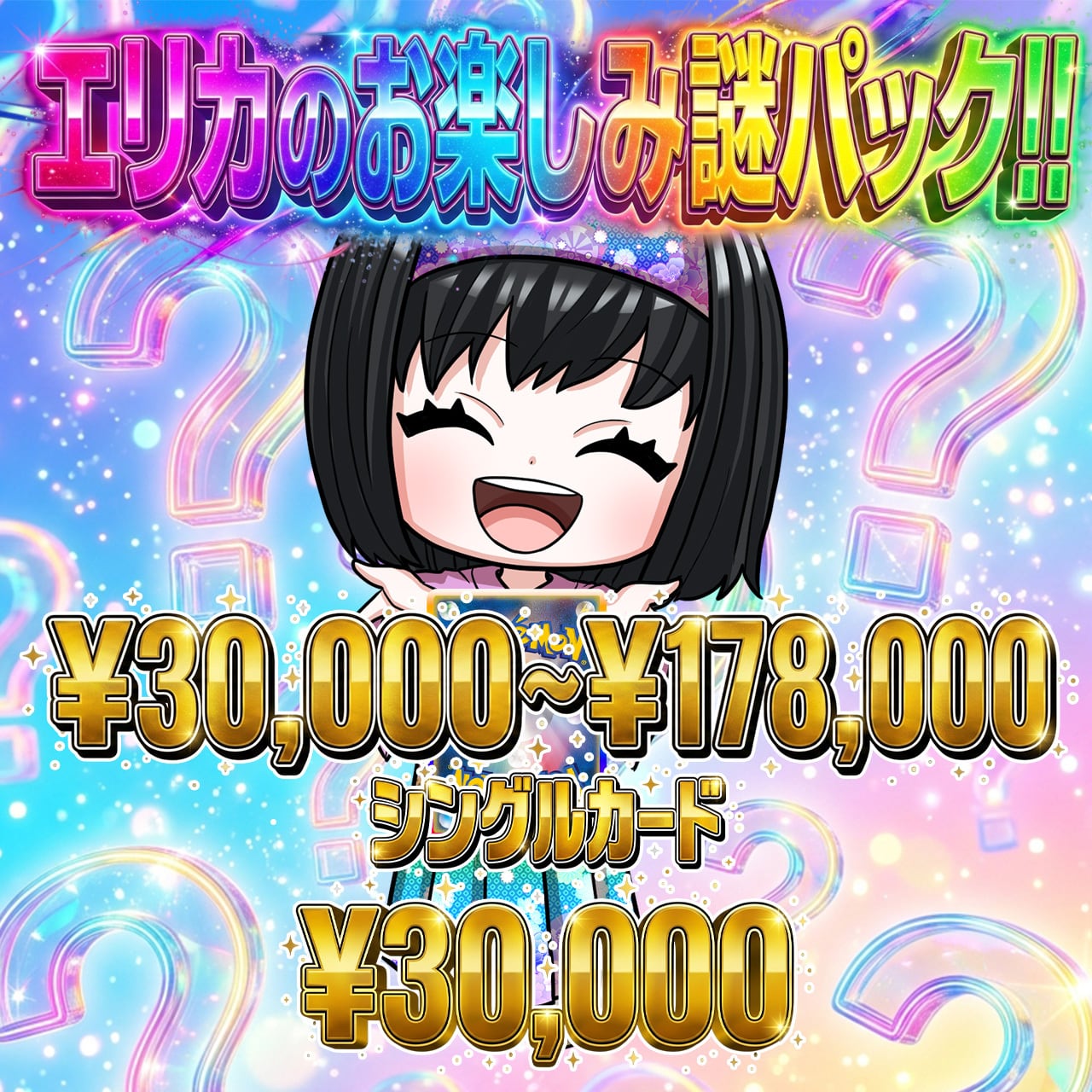 ポケカ】エリカの『テラスタルフェス』1＋1 オリパ !! 10/21-3