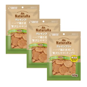 【在庫処分】サンライズ ナチュラハ グレインフリー ハーブ鶏を使用した贅沢なササミチップス 60g×3個セット