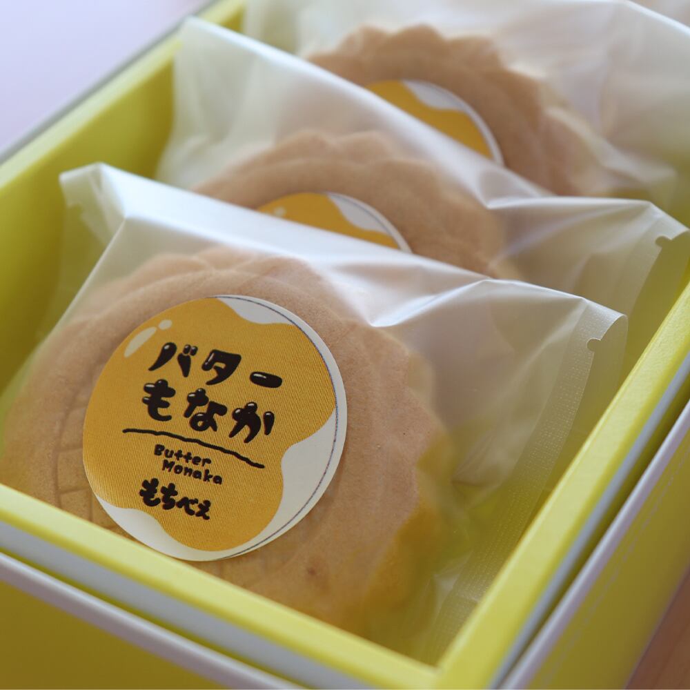 期間限定！お試し価格】バターもなか 5個入り | mochibe