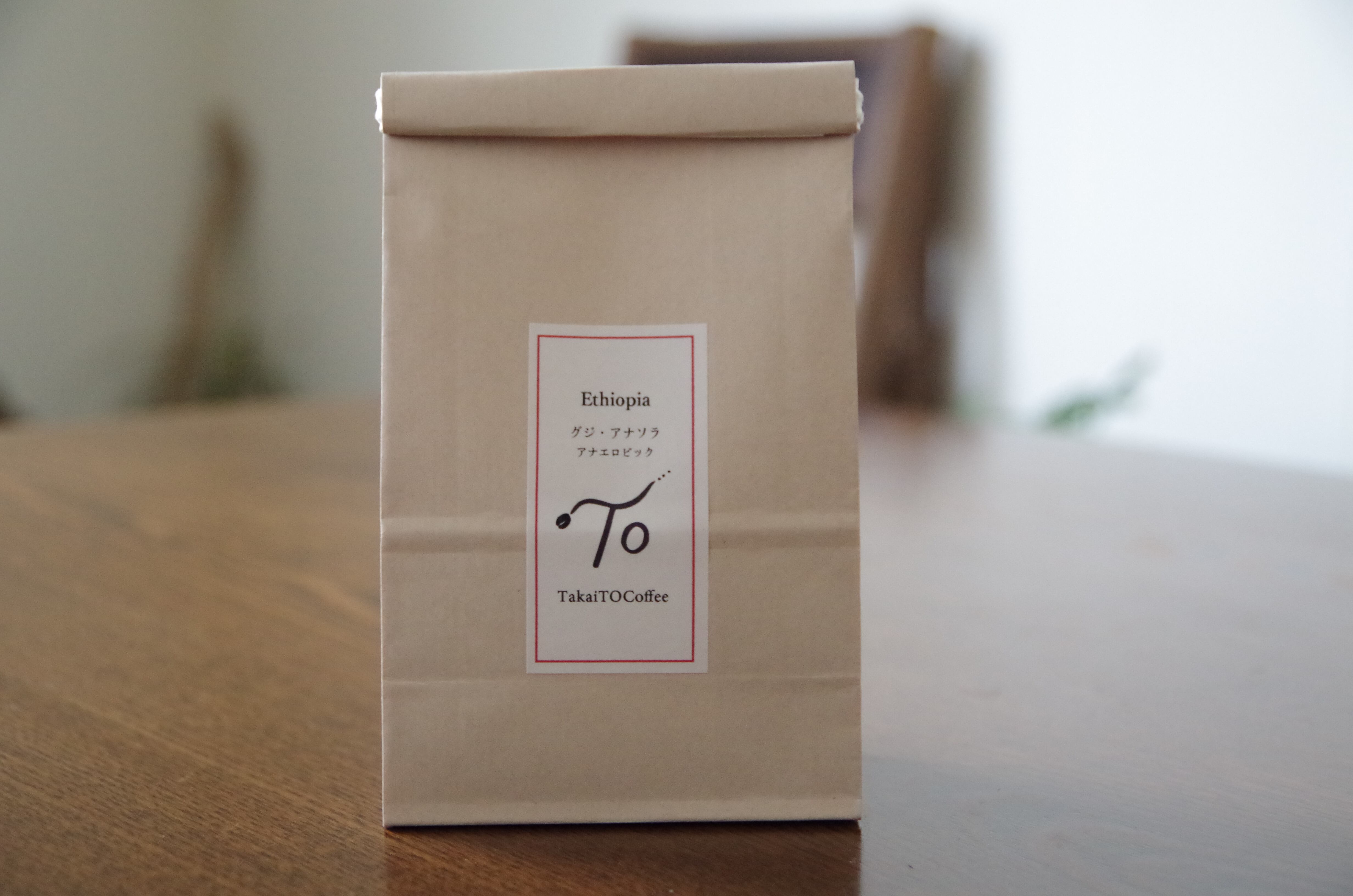 エチオピア・グジ・アナソラ・アナエロビック 100g