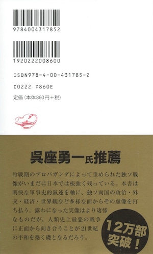 商品画像2