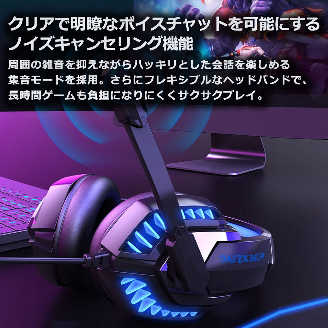 ゲーミングヘッドセット switch ps4 対応 ヘッドホン マイク付き 