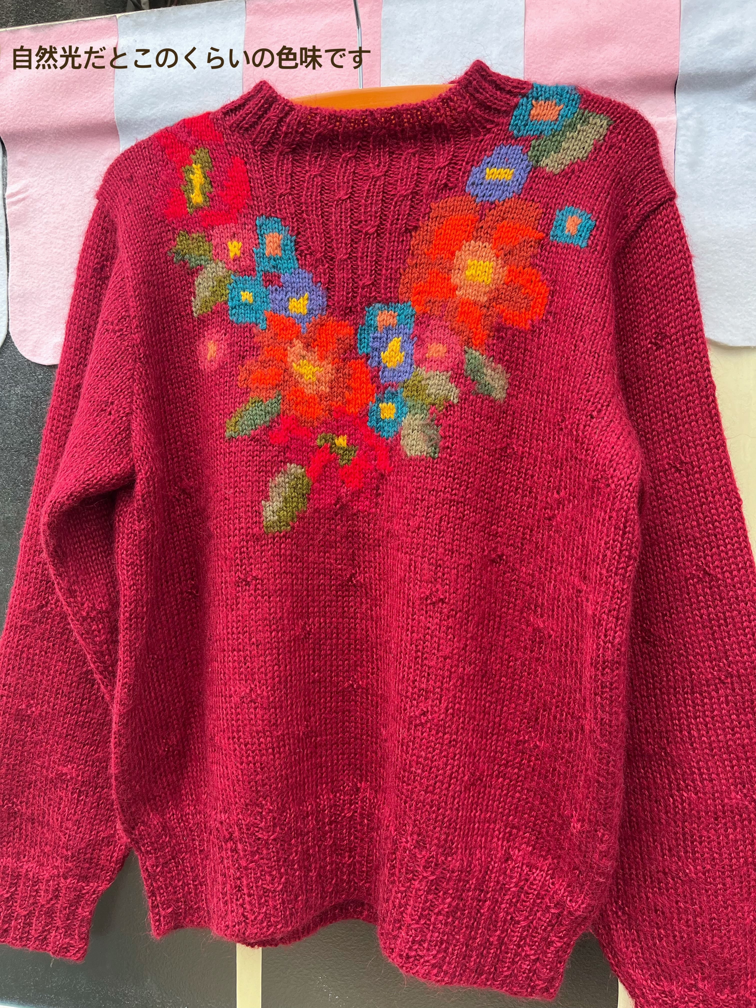 colorful flower bordeaux knit sweater