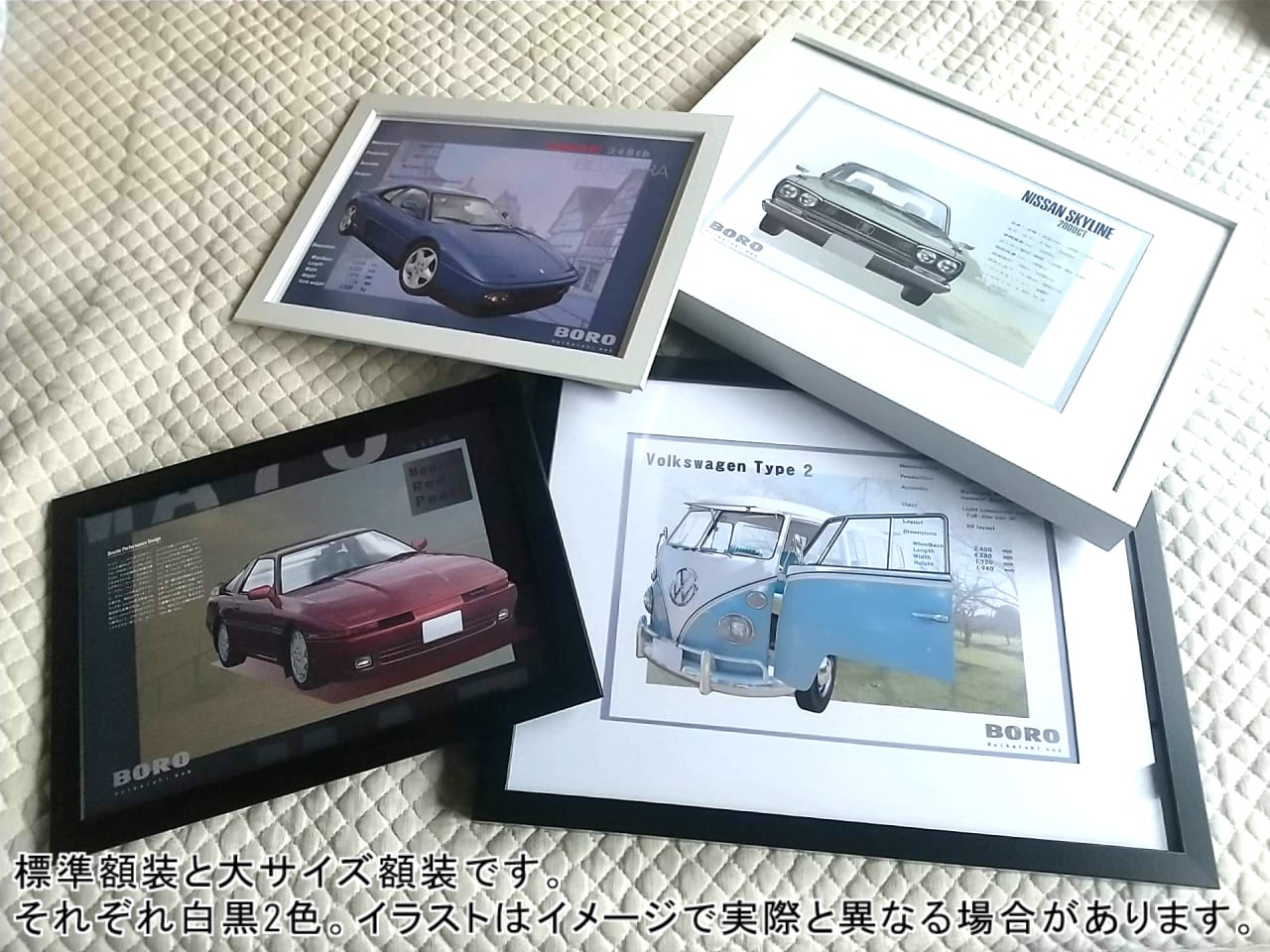 日産スカイライン2000GTゴールドメタリック 1972年イラスト | GT