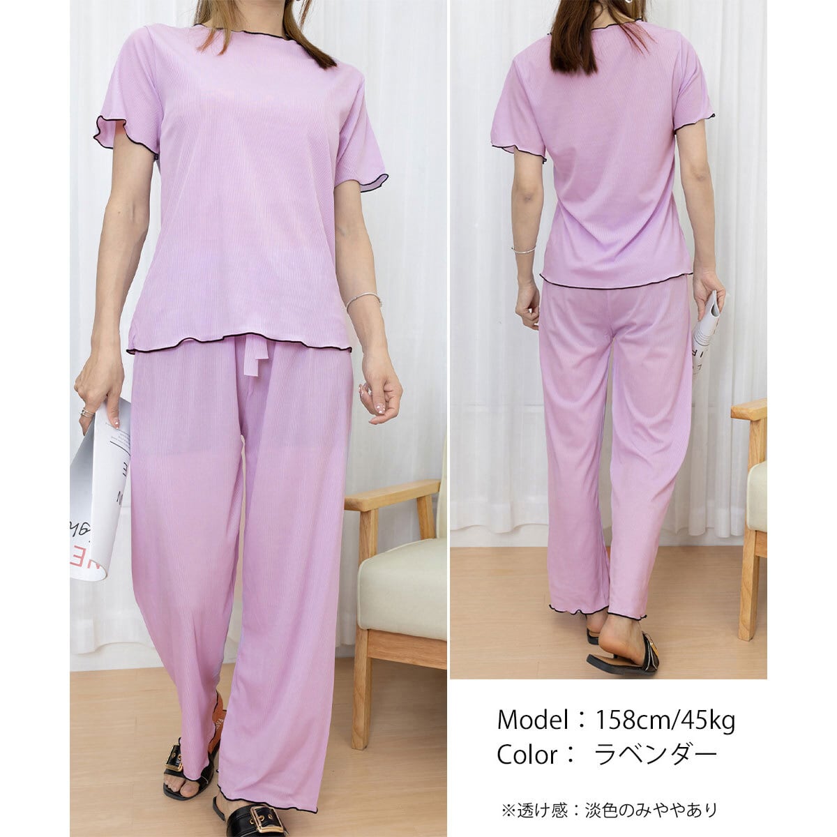 パジャマ セットアップ レディース 春夏 韓国 ルームウェア 接触冷感 リラックス 涼しい ゆったり きれいめ 部屋着 大人 かわいい メロウフリル 通気性 薄手 冷感 大人可愛い 大人女子