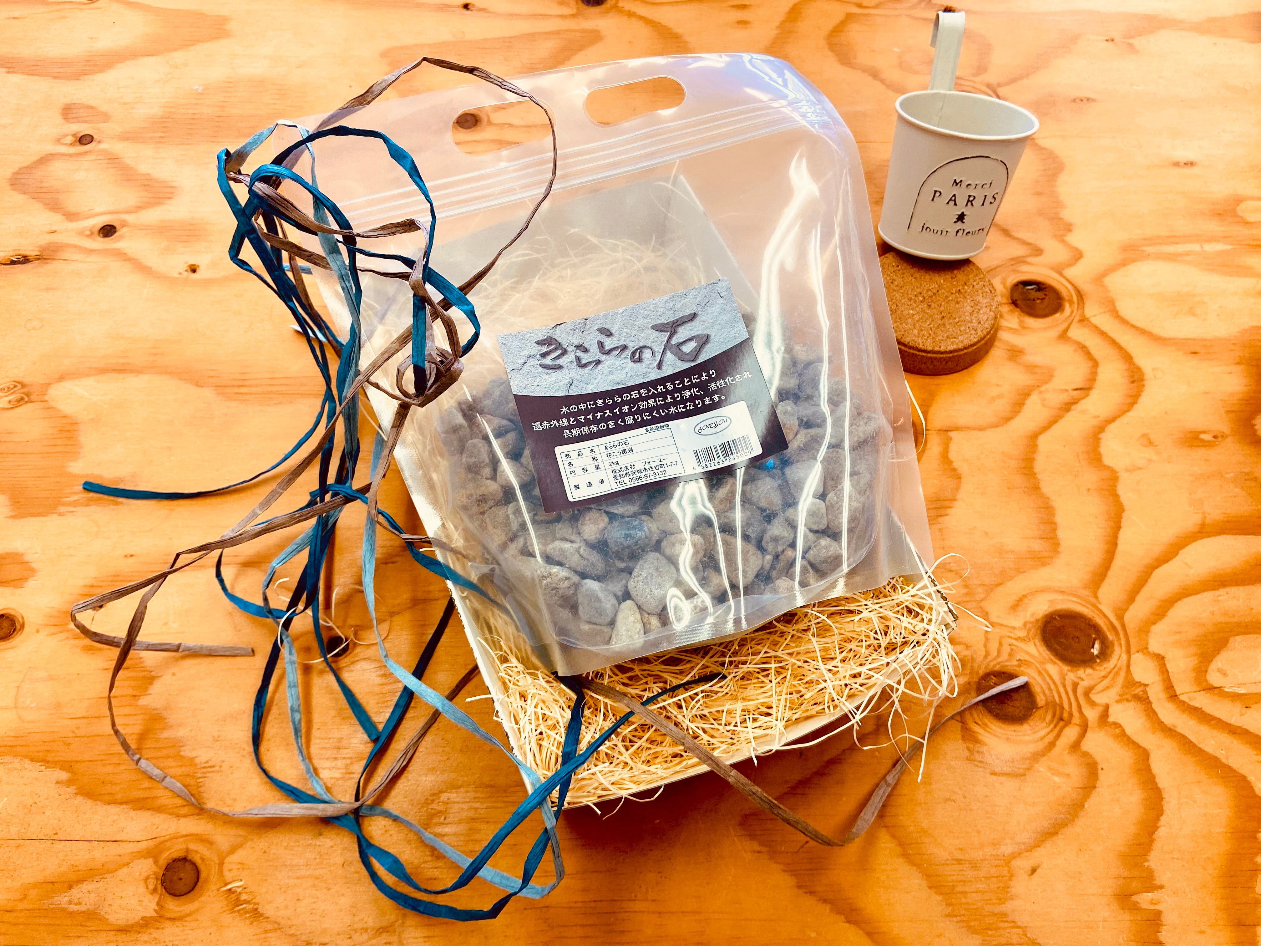 きららの石」2kg | マザーソルト正規販売店 しぜん堂【公式】 きららの石」2kg | マザーソルト正規販売店 しぜん堂【公式】