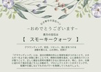 【引寄せの宝石ペン】　ペン本体（ピンク）／宝石（スモーキークォーツ）