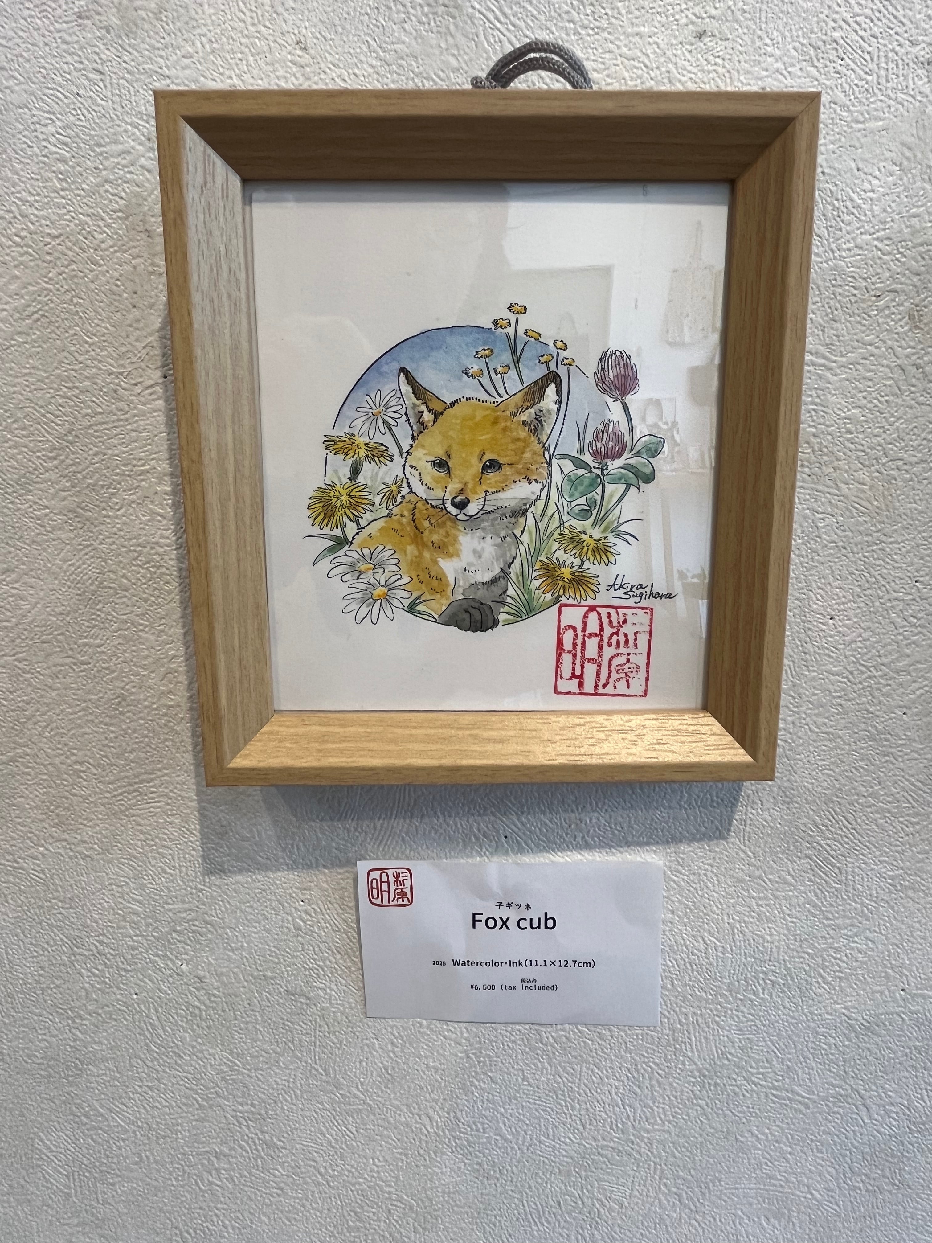 【原画】元気がもらえる茄子の絵　A4 １点もの　顔彩絵の具 原画】元気がもらえる茄子の絵 A4 1点もの 顔彩絵の具 原画