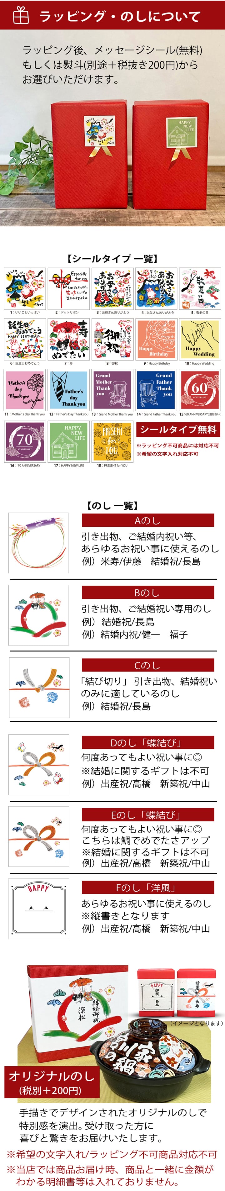 名入れ プレゼント ギフト ゆるかわ 似顔絵 どんぶり 中/ペアセット