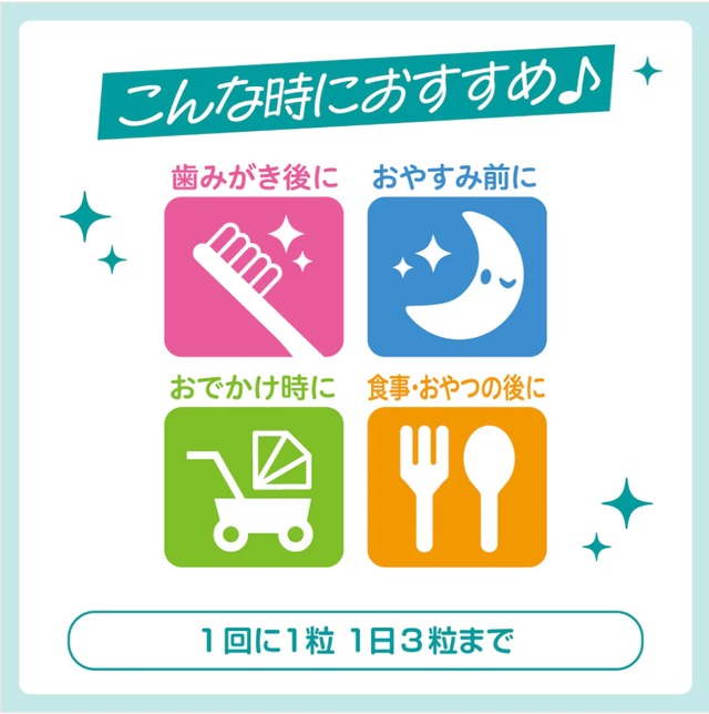 【数量限定／在庫整理】 ベビーおやつ＆MINOTTA福袋＆親子でキシリトール入り（自宅用）