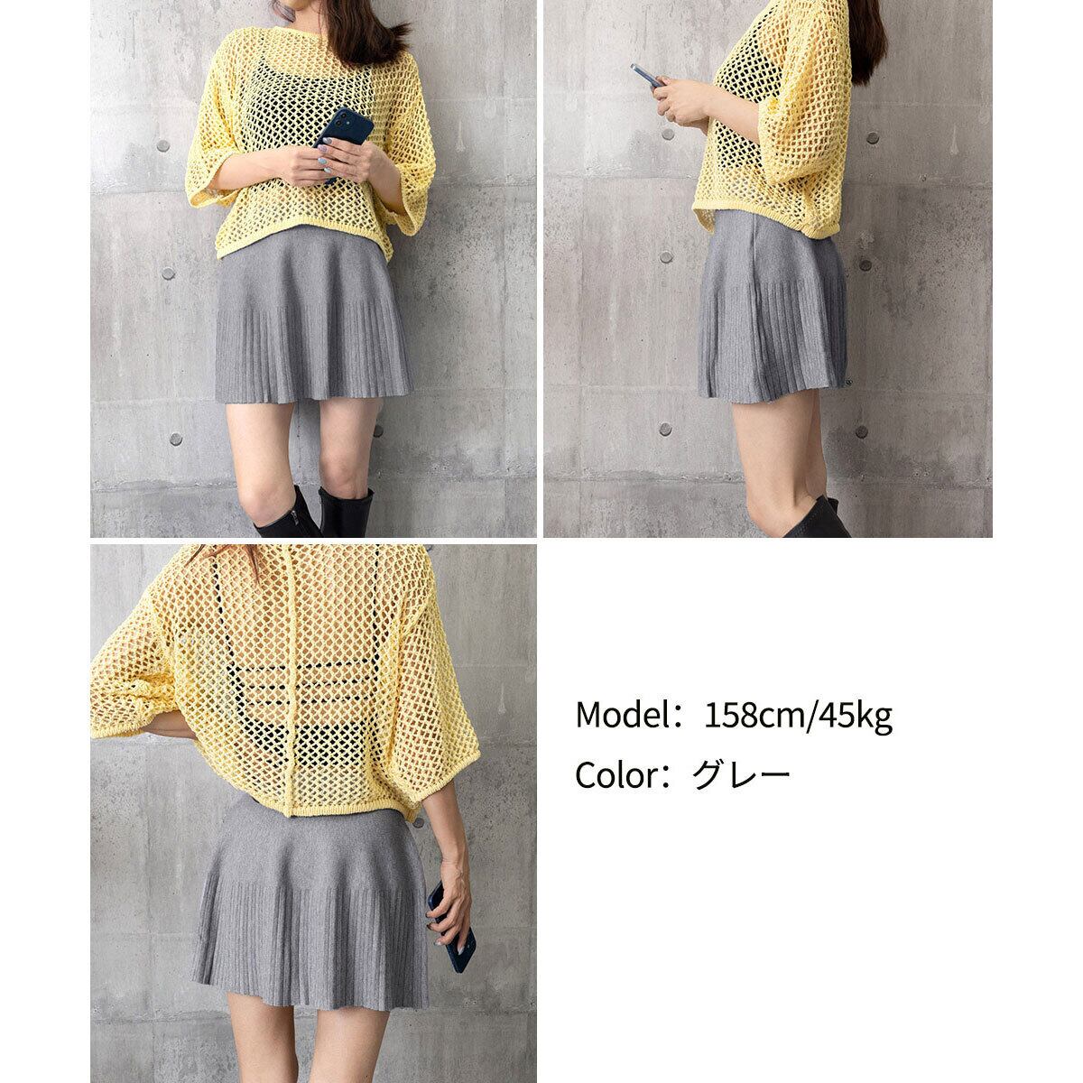 ミニスカート ニット レディース 秋冬 プリーツスカート ニットスカート おしゃれ きれいめ 大人 かわいい カジュアル ハイウエスト Aライン ウエストゴム 大人可愛い 大人女子