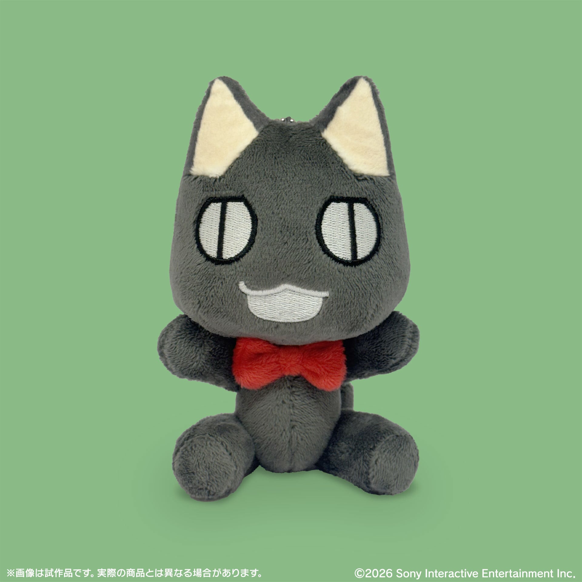 どこでもいっしょ』 ポーズぬいぐるみ | BeXide SHOP