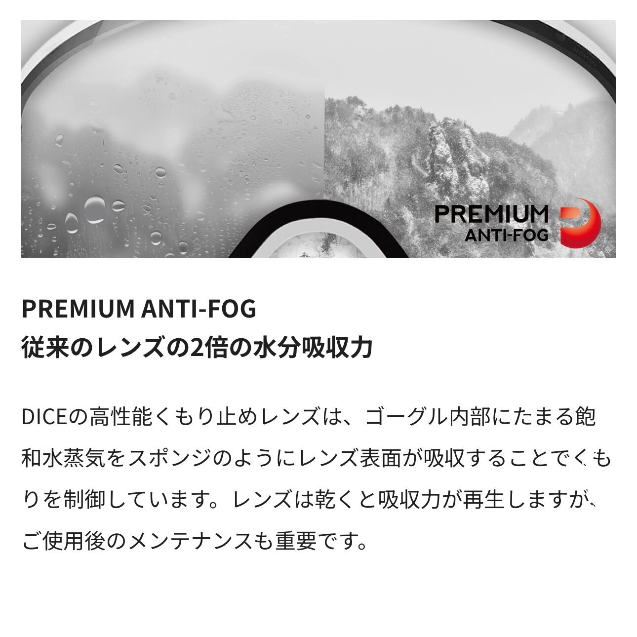 特典あり】25-26モデル . DICE . 『 GOODMAN 』Photochromic Ultra