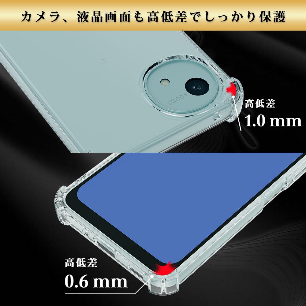 Hy+ AQUOS wish4 耐衝撃 ケース SH-52E SH-M27 カバー ストラップ