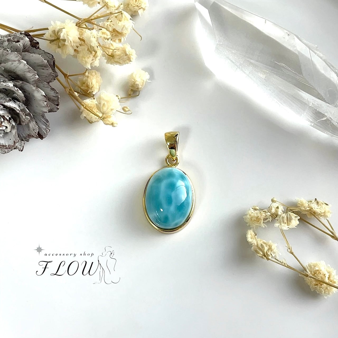 愛と平和の象徴 安らぎの心をはぐくむ ラリマー ペンダント トップ