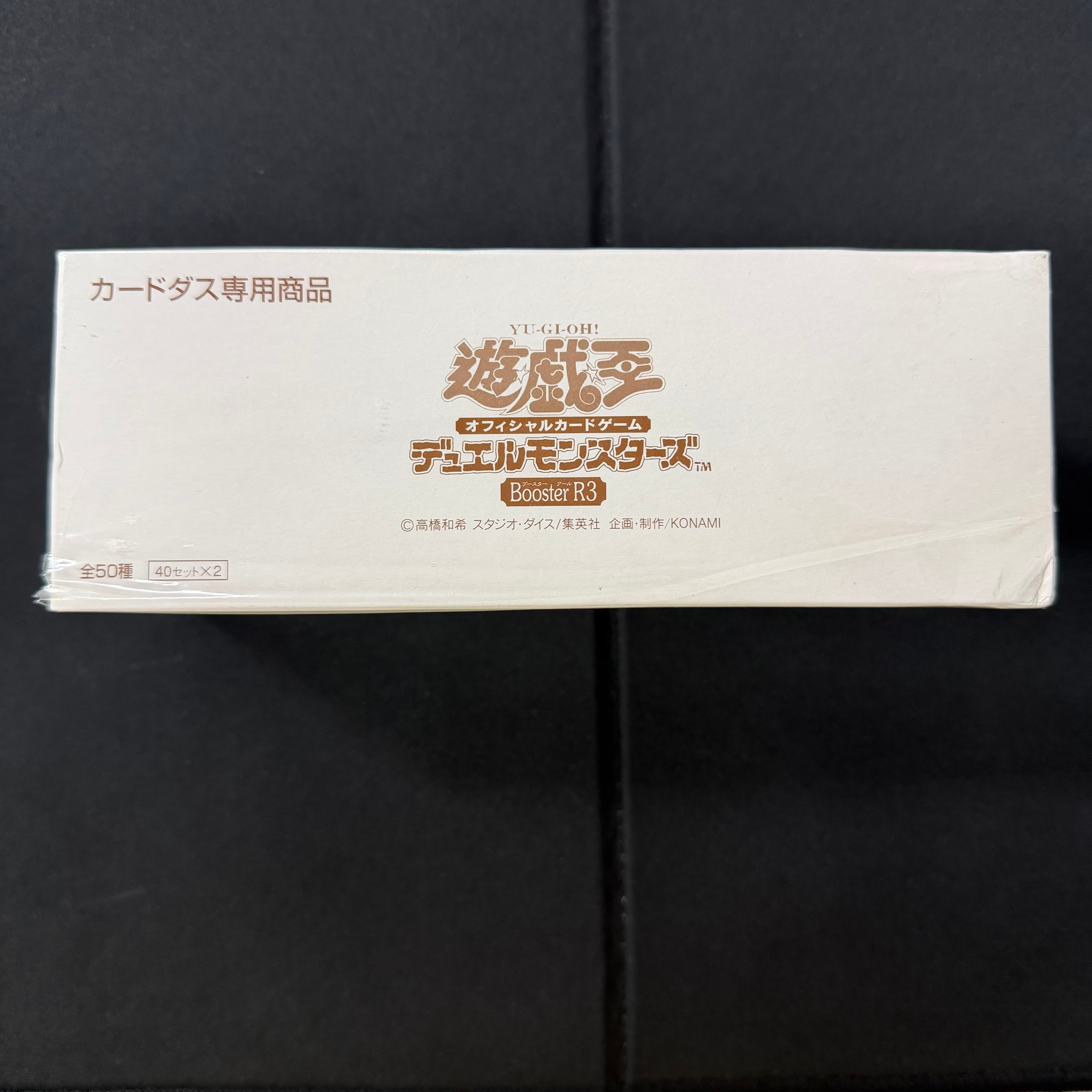遊戯王 | トレカ専門店 Wonder Liz通販店 ワンダーリズ